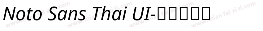 Noto Sans Thai UI字体转换